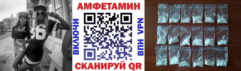 кракен ссылки  наркошоп  Колпашево  Амфетамин Premium 