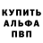 Alpha-PVP Crystall Gennadiy Bavikin