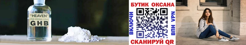 ОМГ ОМГ рабочий сайт  Колпашево  Бутират вода 