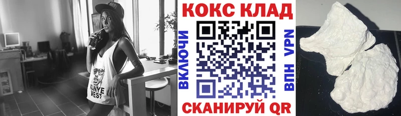 MEGA ТОР  Колпашево  COCAIN Columbia 