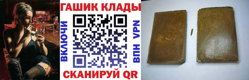 даркнет сайт  Колпашево  ГАШИШ хэш 