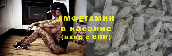 MDMA Premium VHQ Балабаново