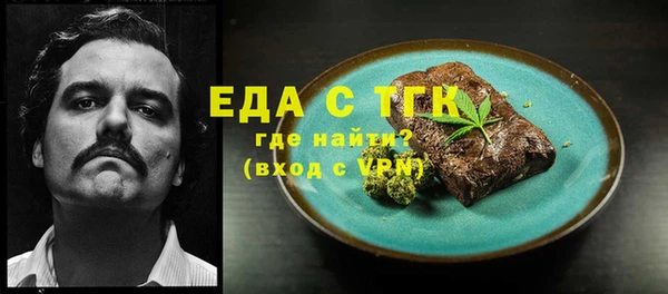 прущая мука Балахна