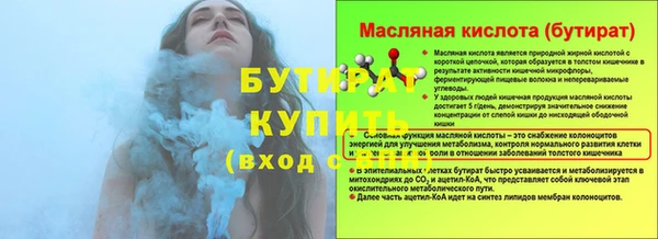 прущая мука Балахна