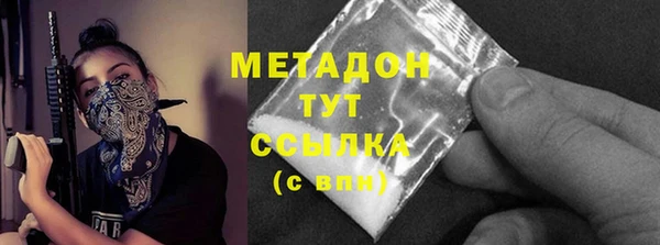 MDMA Premium VHQ Балабаново