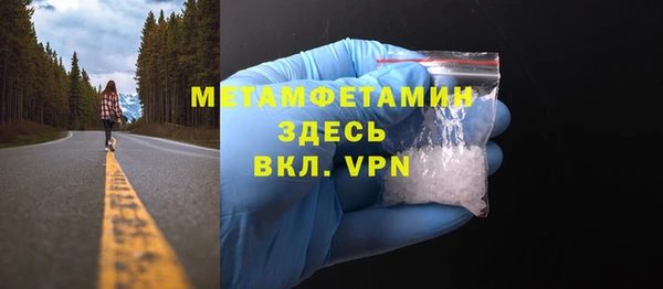 MDMA Premium VHQ Балабаново