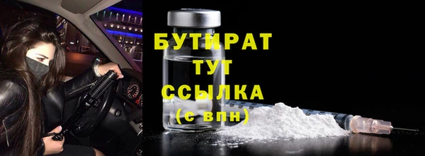 MDMA Premium VHQ Балабаново