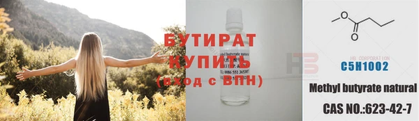 MDMA Premium VHQ Балабаново