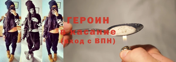 MDMA Premium VHQ Балабаново
