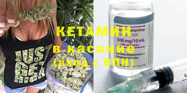 MDMA Premium VHQ Балабаново