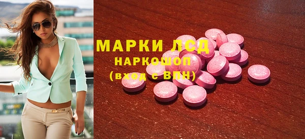шишки Армянск
