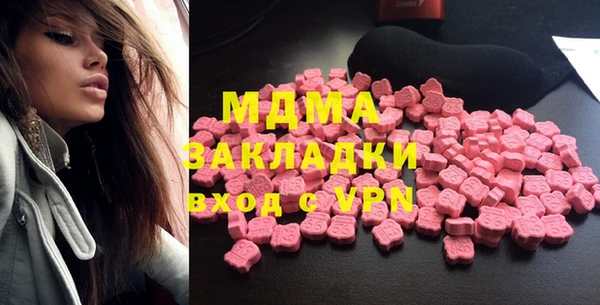MDMA Premium VHQ Балабаново
