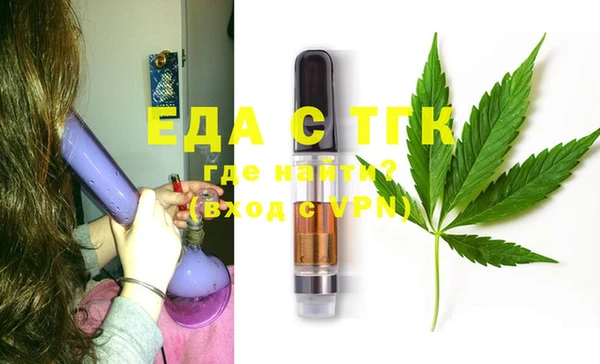 MDMA Premium VHQ Балабаново