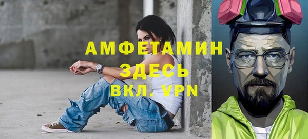 прущая мука Балахна