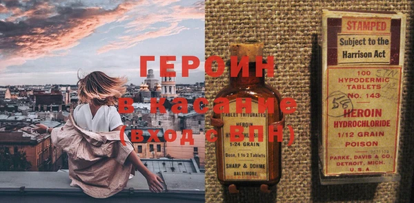 MDMA Premium VHQ Балабаново