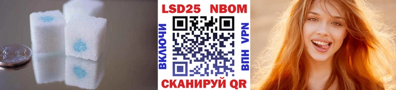 наркошоп  Колпашево  Лсд 25 экстази ecstasy 