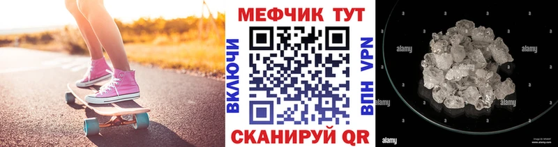 Меф мука  Колпашево 