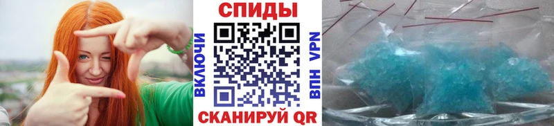 МЕТАМФЕТАМИН мет  omg ссылки  Колпашево 