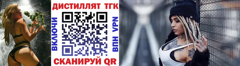 кракен tor  Колпашево  ТГК вейп с тгк 